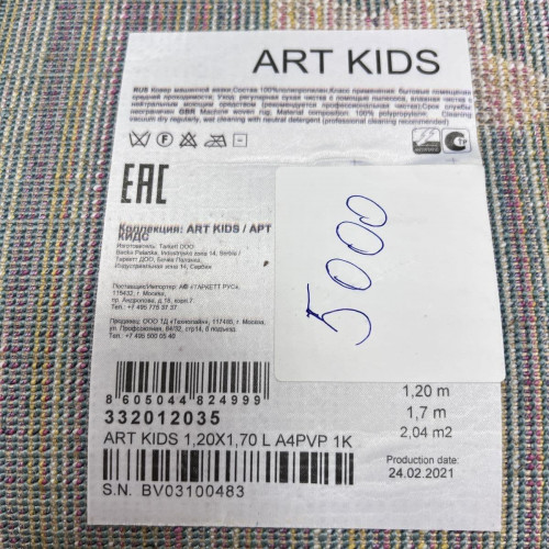 Art kids a4pvp
